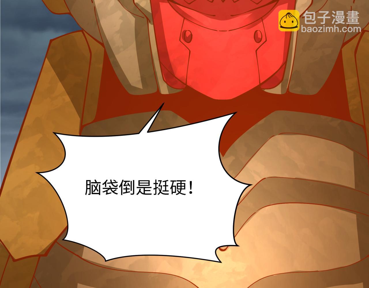 全球詭異時代 - 第360章 高麗篇-粉絲之力！(2/4) - 7