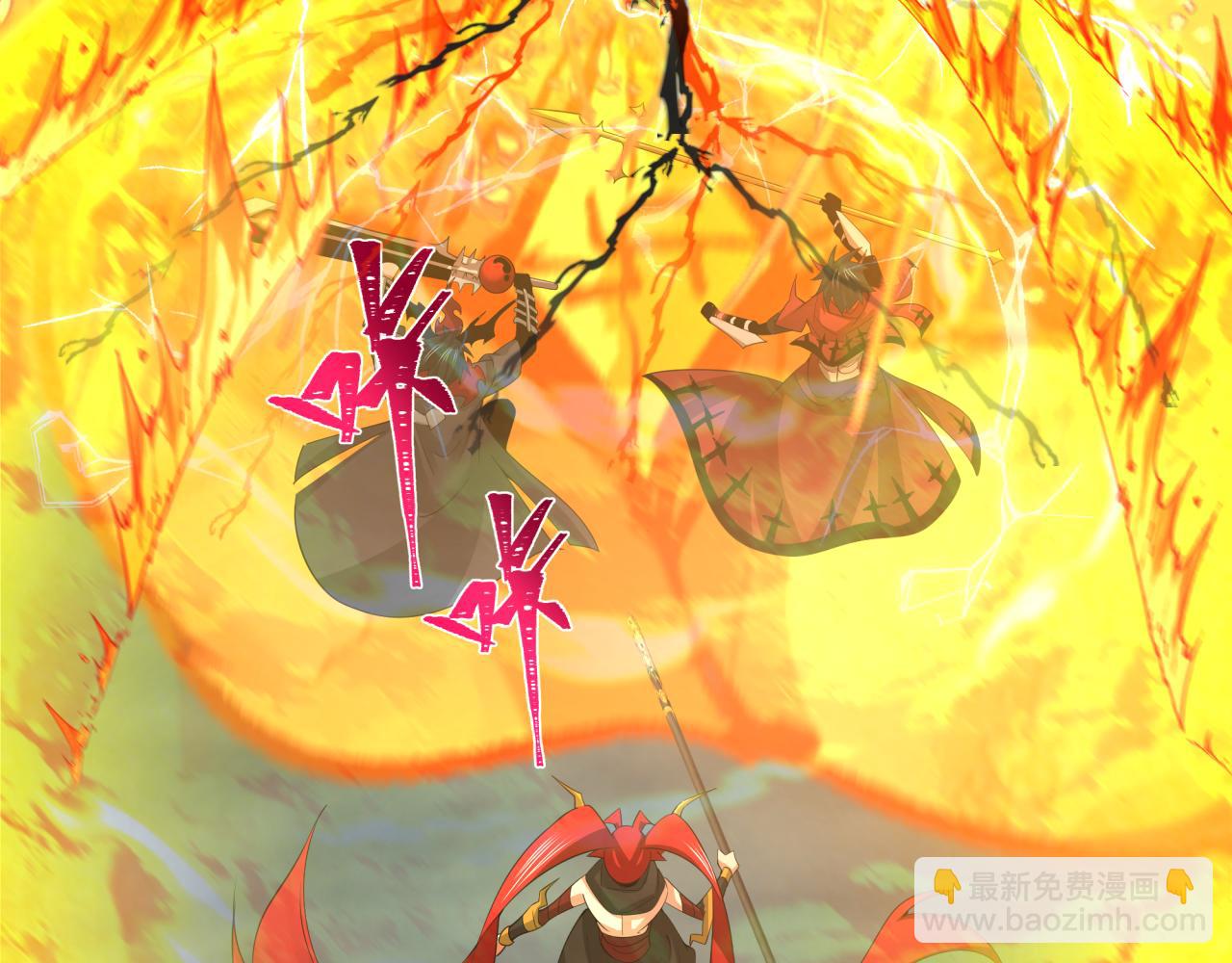 全球詭異時代 - 第360章 高麗篇-粉絲之力！(2/4) - 3