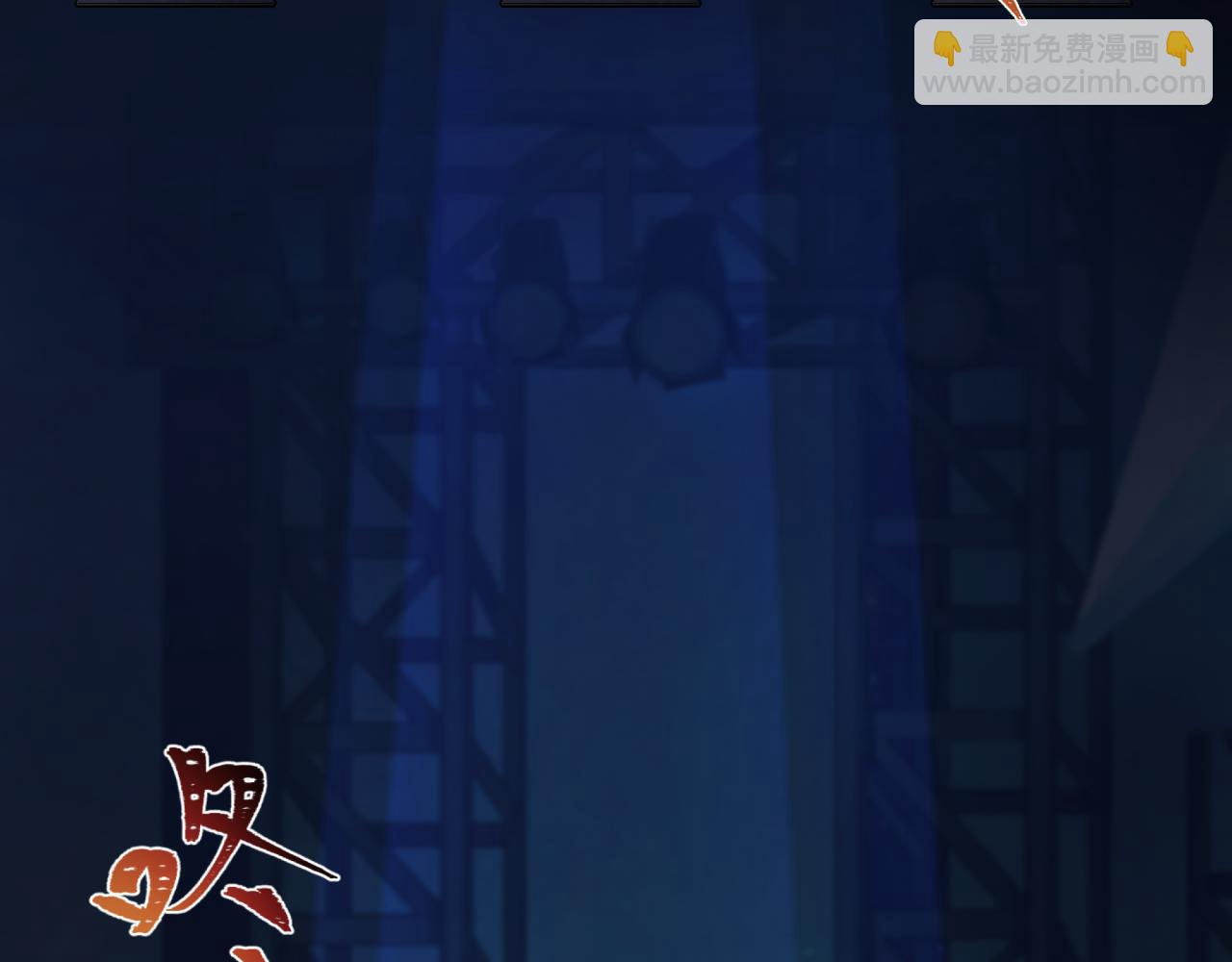 全球詭異時代 - 第360章 高麗篇-粉絲之力！(1/4) - 1