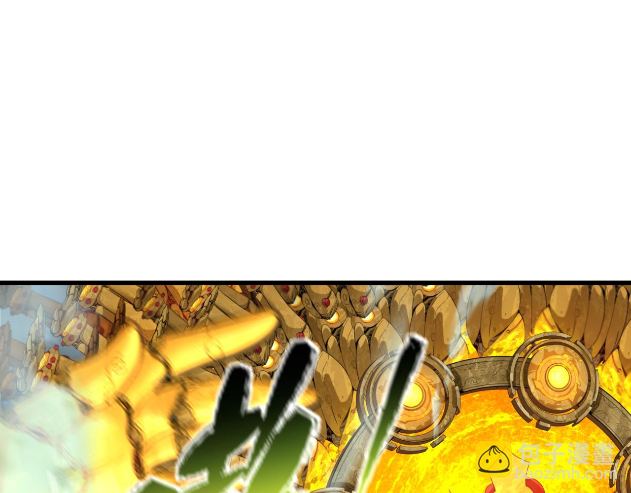 全球詭異時代 - 第360章 高麗篇-粉絲之力！(2/4) - 5