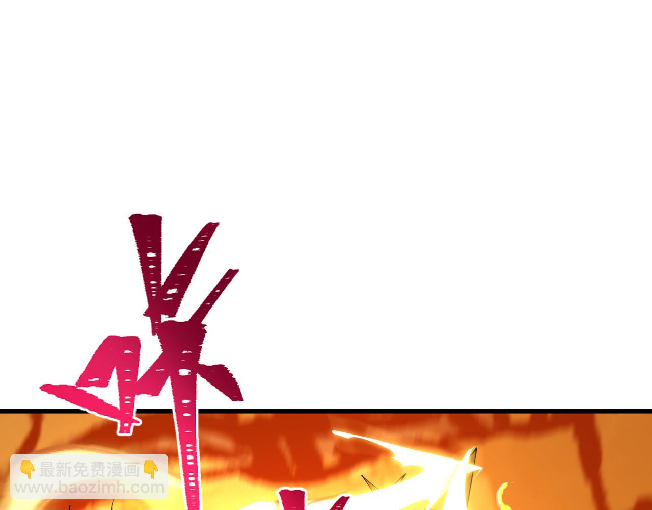 全球詭異時代 - 第360章 高麗篇-粉絲之力！(2/4) - 1