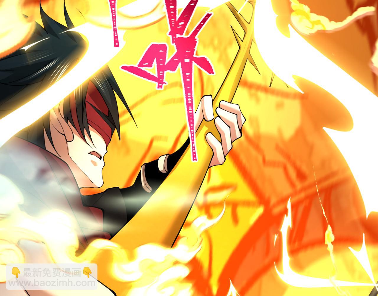 全球詭異時代 - 第360章 高麗篇-粉絲之力！(2/4) - 2