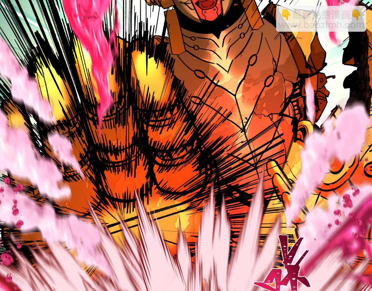 全球詭異時代 - 第361話 高麗篇-鬥天武神！(3/5) - 4