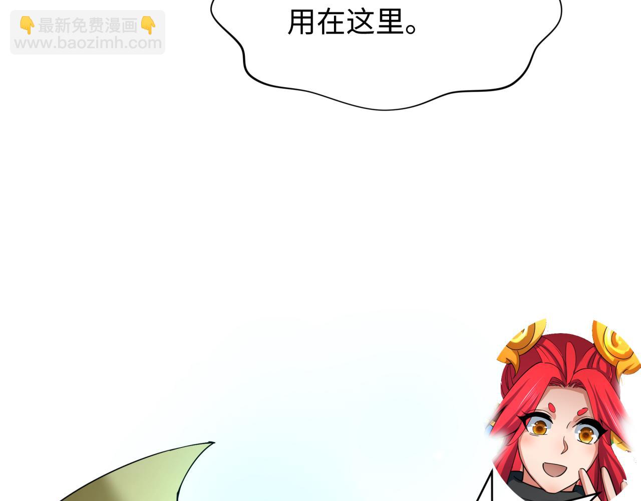 全球詭異時代 - 第361話 高麗篇-鬥天武神！(3/5) - 1