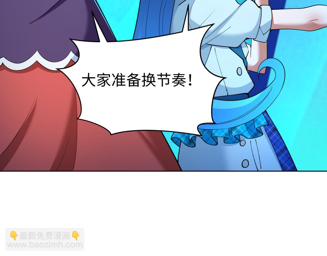 全球詭異時代 - 第361話 高麗篇-鬥天武神！(3/5) - 5