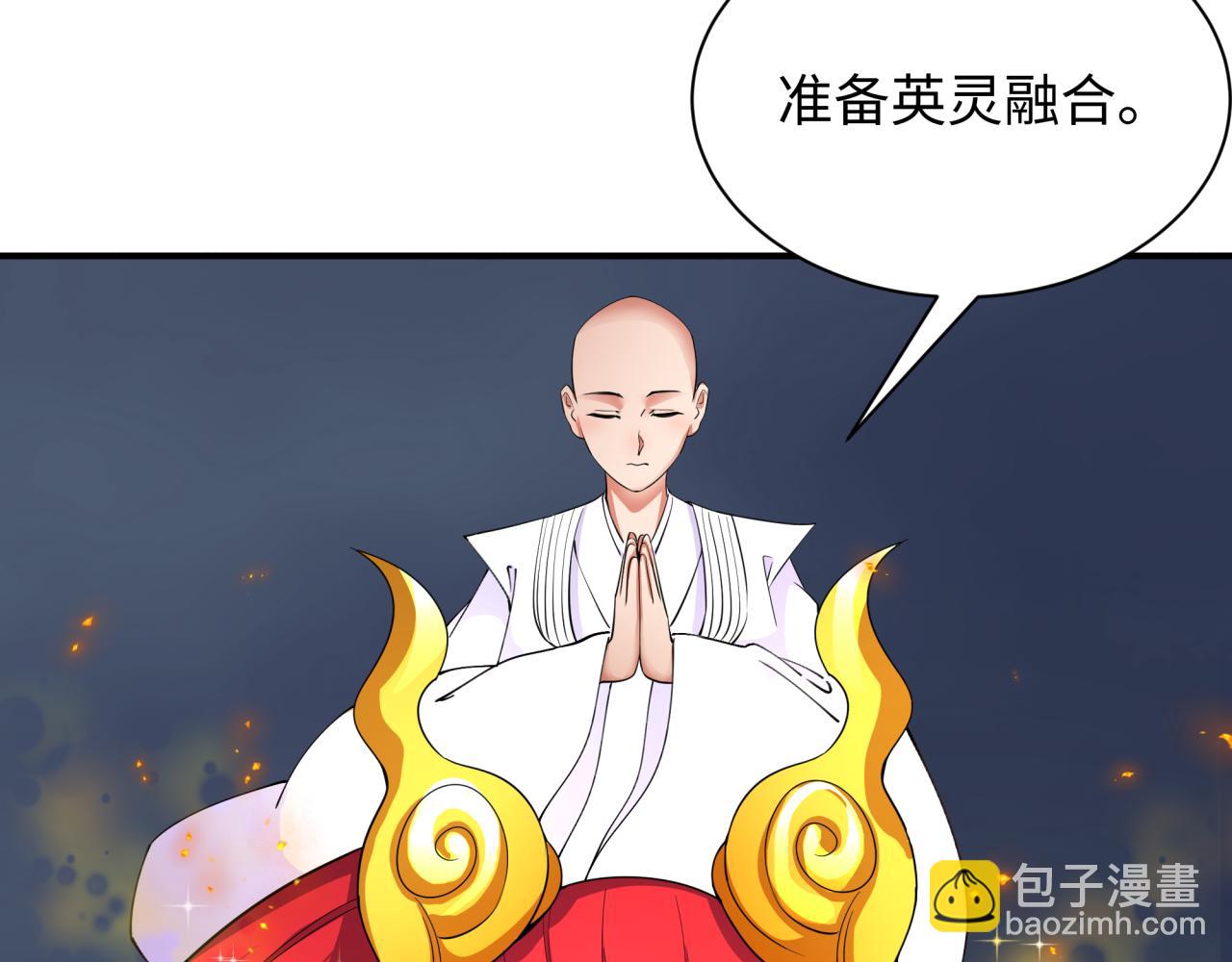 全球詭異時代 - 第361話 高麗篇-鬥天武神！(3/5) - 3