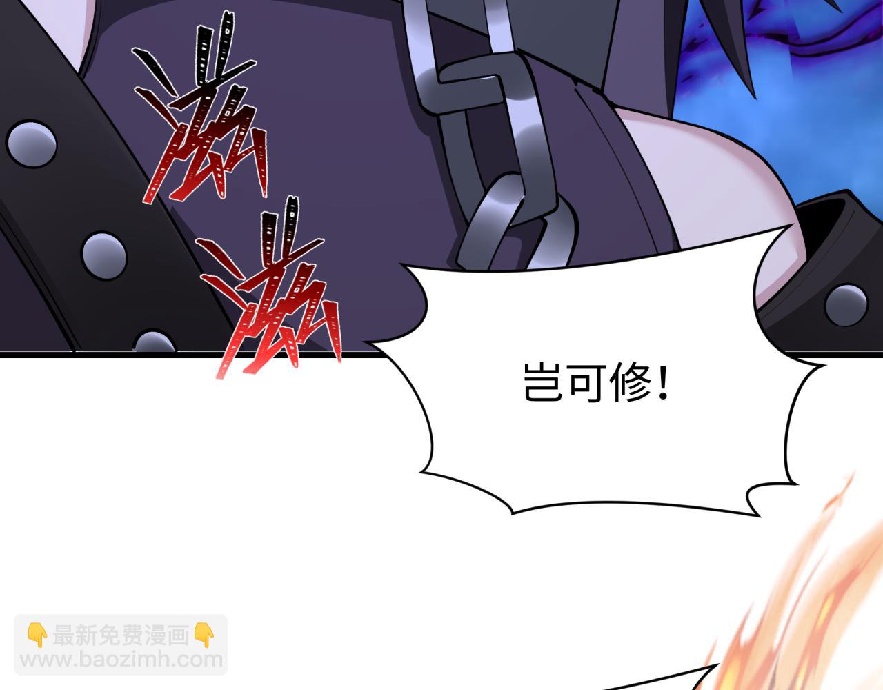 全球詭異時代 - 第361話 高麗篇-鬥天武神！(1/5) - 6