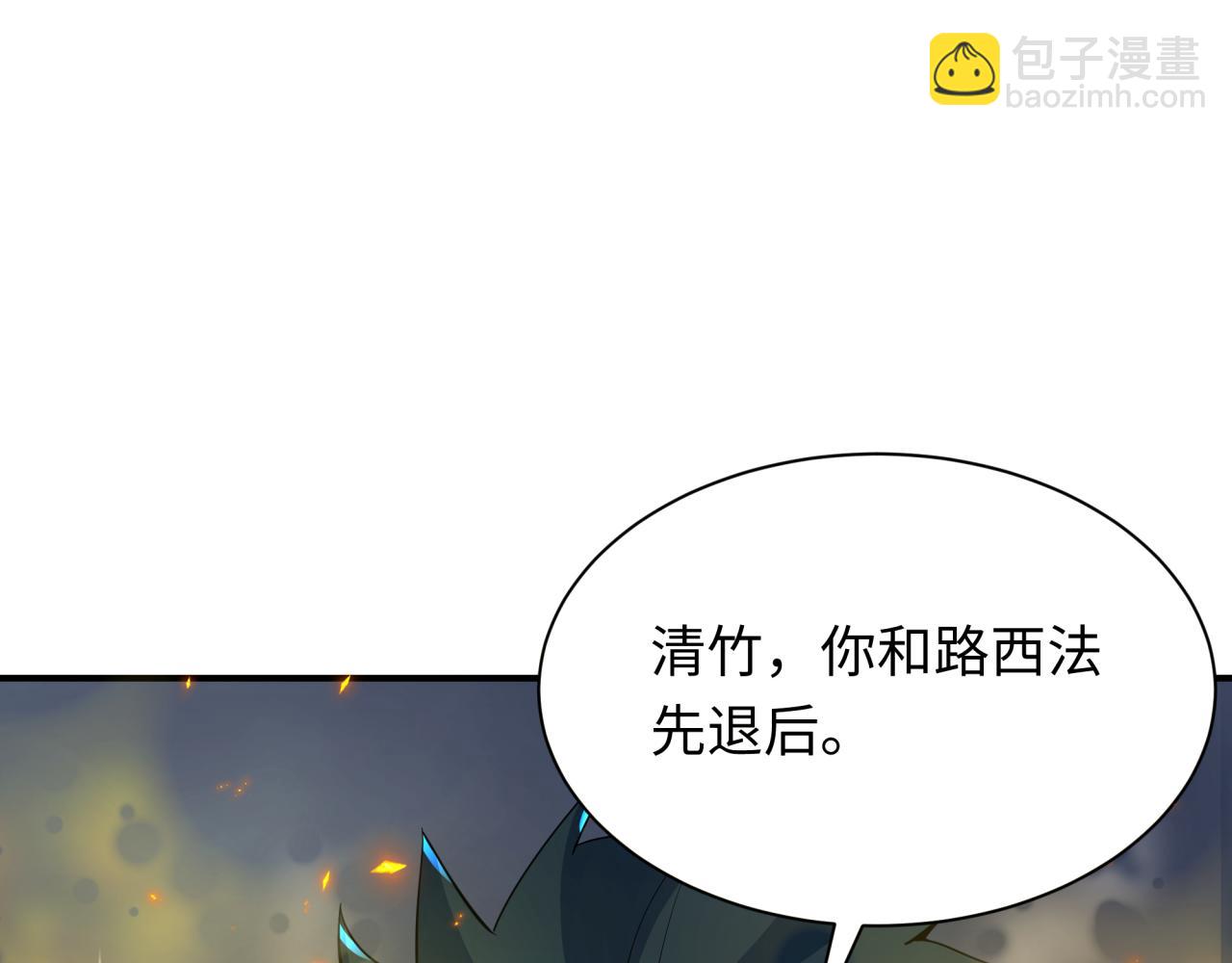 全球詭異時代 - 第361話 高麗篇-鬥天武神！(3/5) - 5