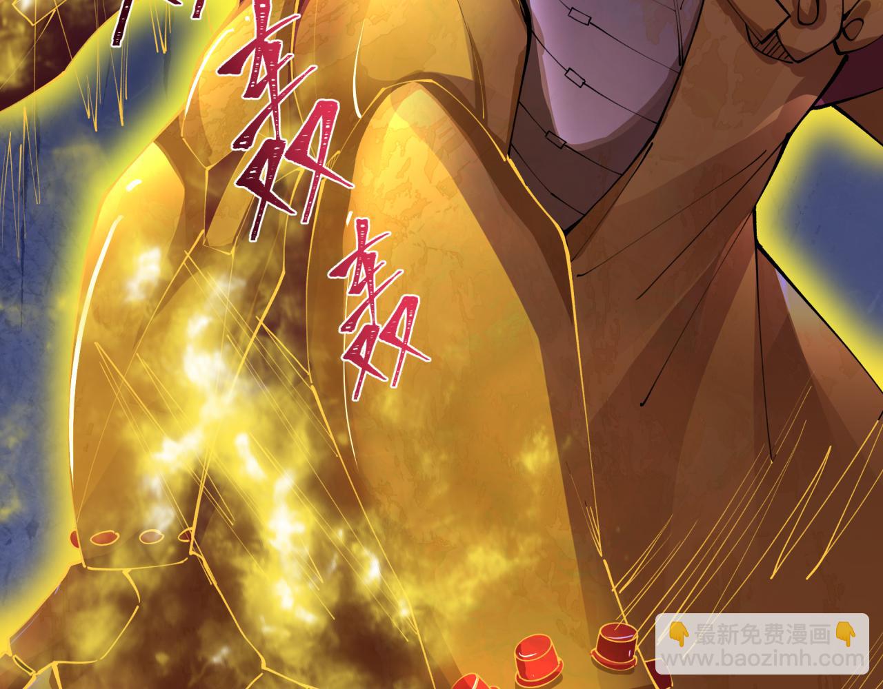 全球詭異時代 - 第361話 高麗篇-鬥天武神！(4/5) - 1