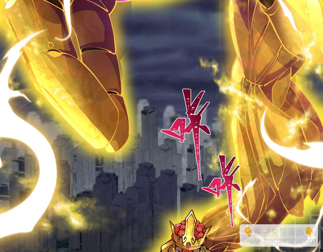 全球詭異時代 - 第361話 高麗篇-鬥天武神！(4/5) - 4