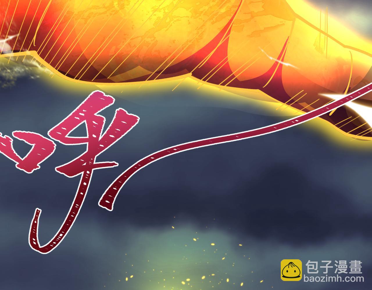 全球詭異時代 - 第361話 高麗篇-鬥天武神！(4/5) - 2