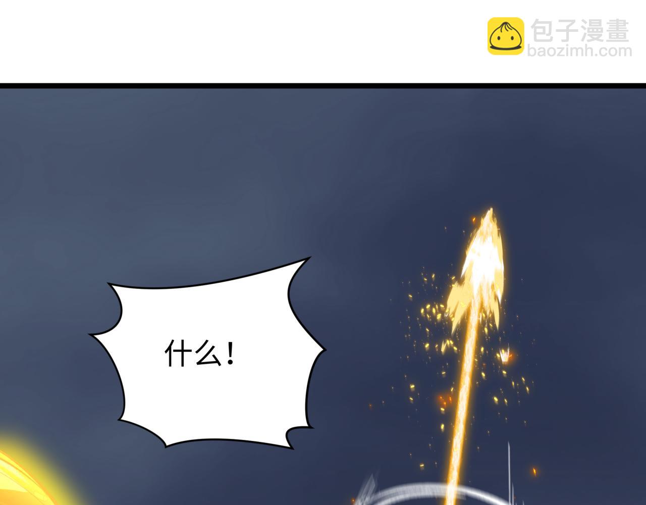 全球詭異時代 - 第361話 高麗篇-鬥天武神！(4/5) - 5