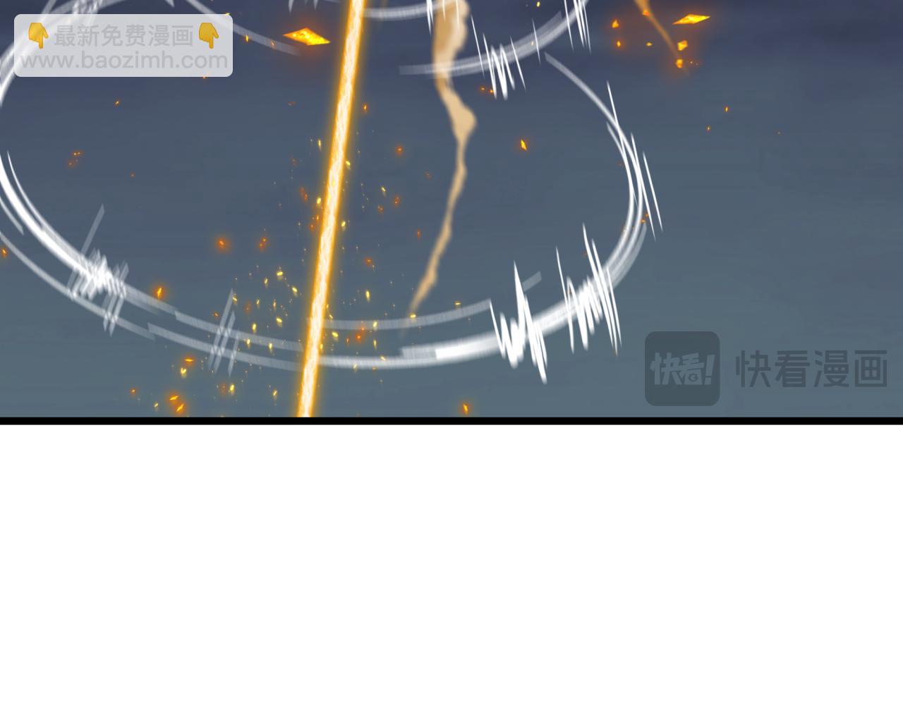 全球詭異時代 - 第361話 高麗篇-鬥天武神！(4/5) - 1