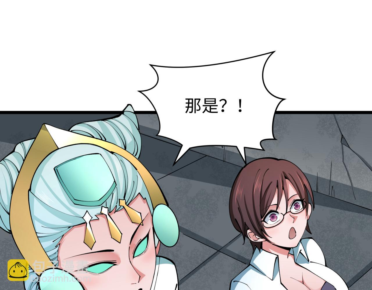 全球詭異時代 - 第361話 高麗篇-鬥天武神！(4/5) - 3