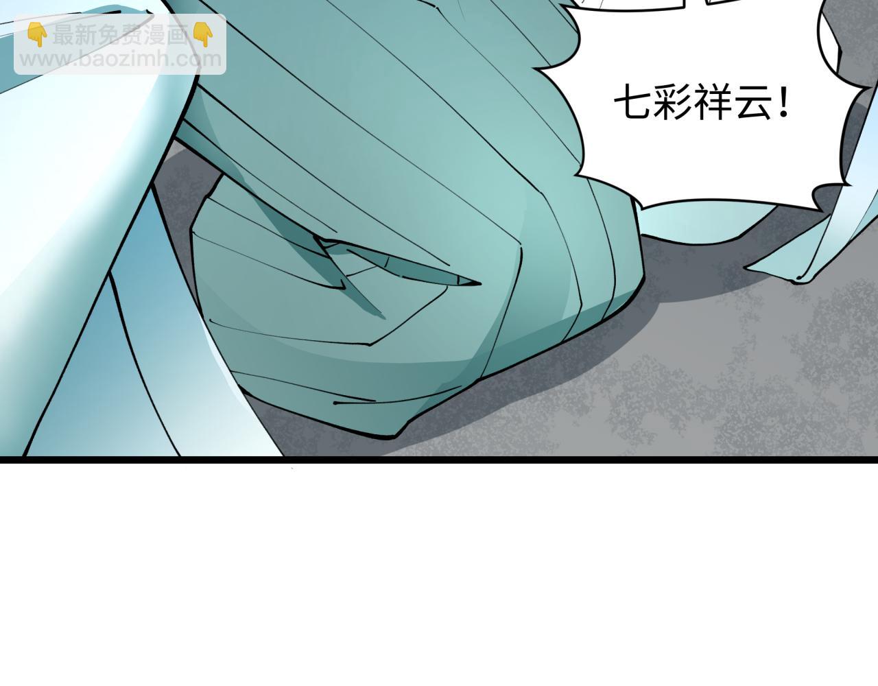 全球詭異時代 - 第361話 高麗篇-鬥天武神！(4/5) - 5