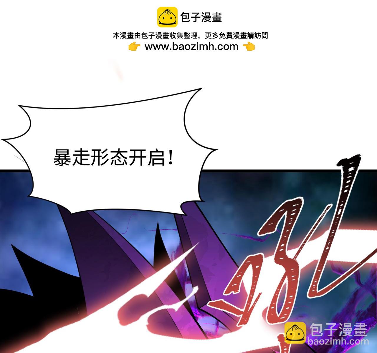 全球詭異時代 - 第361話 高麗篇-鬥天武神！(1/5) - 2
