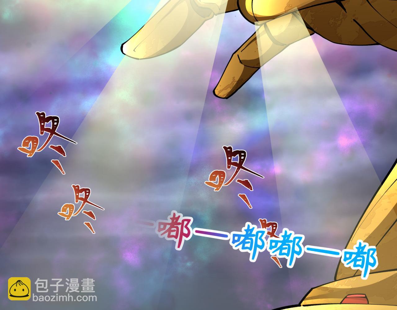 全球詭異時代 - 第361話 高麗篇-鬥天武神！(4/5) - 3