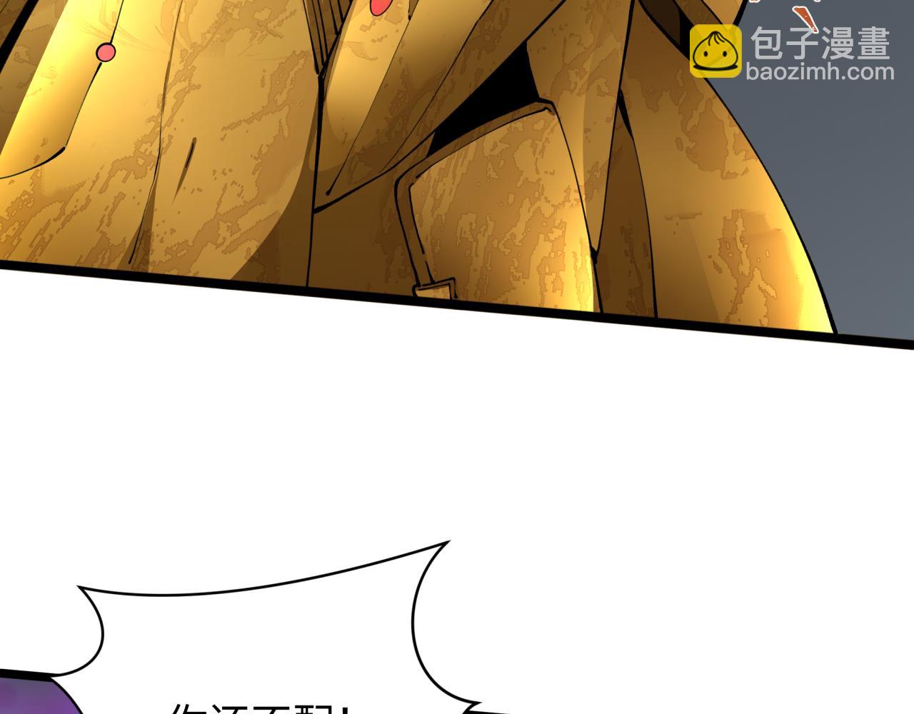 全球詭異時代 - 第361話 高麗篇-鬥天武神！(4/5) - 5