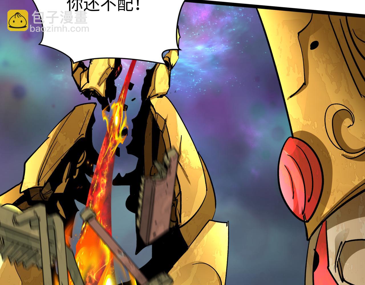 全球詭異時代 - 第361話 高麗篇-鬥天武神！(4/5) - 6