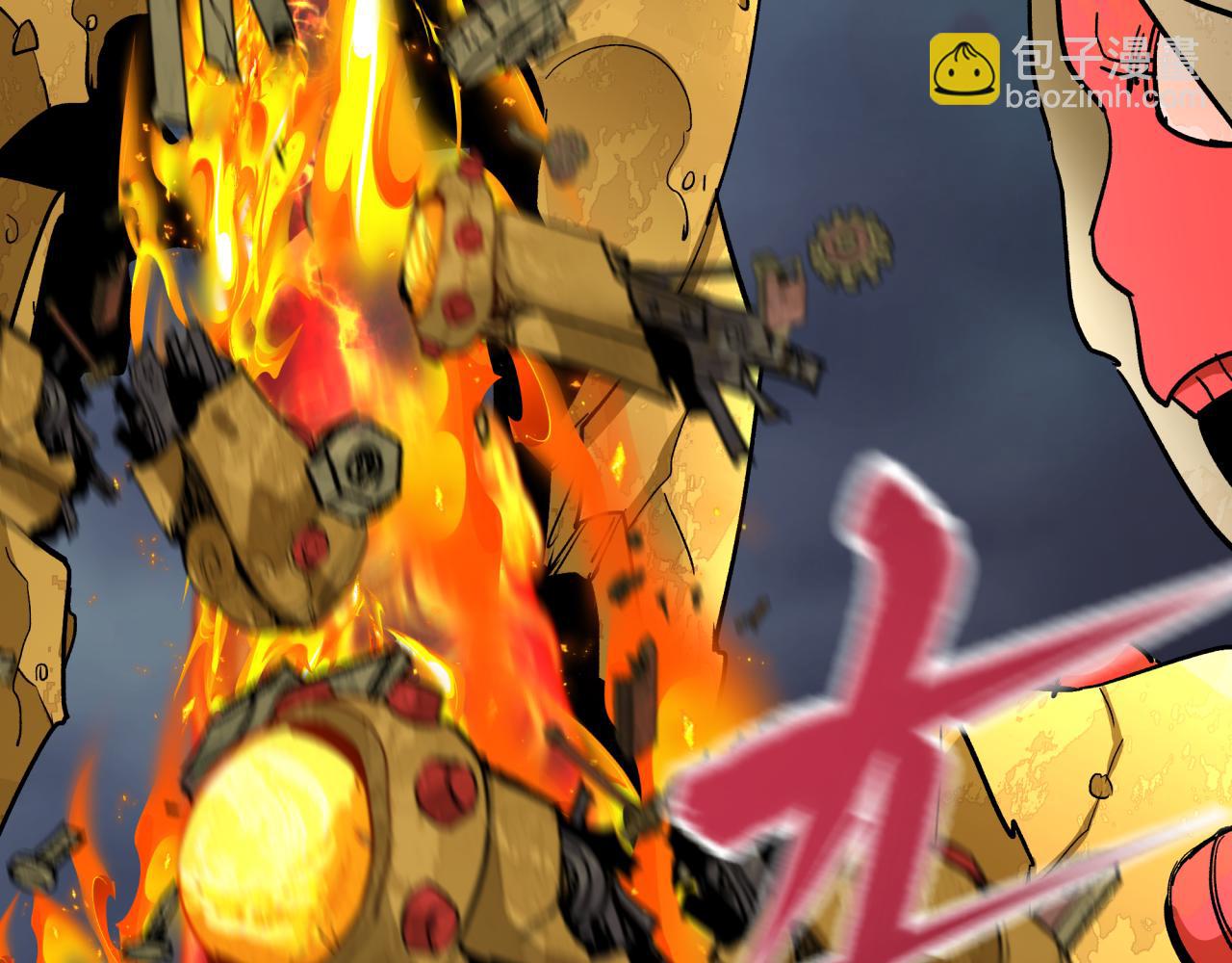 全球詭異時代 - 第361話 高麗篇-鬥天武神！(4/5) - 7