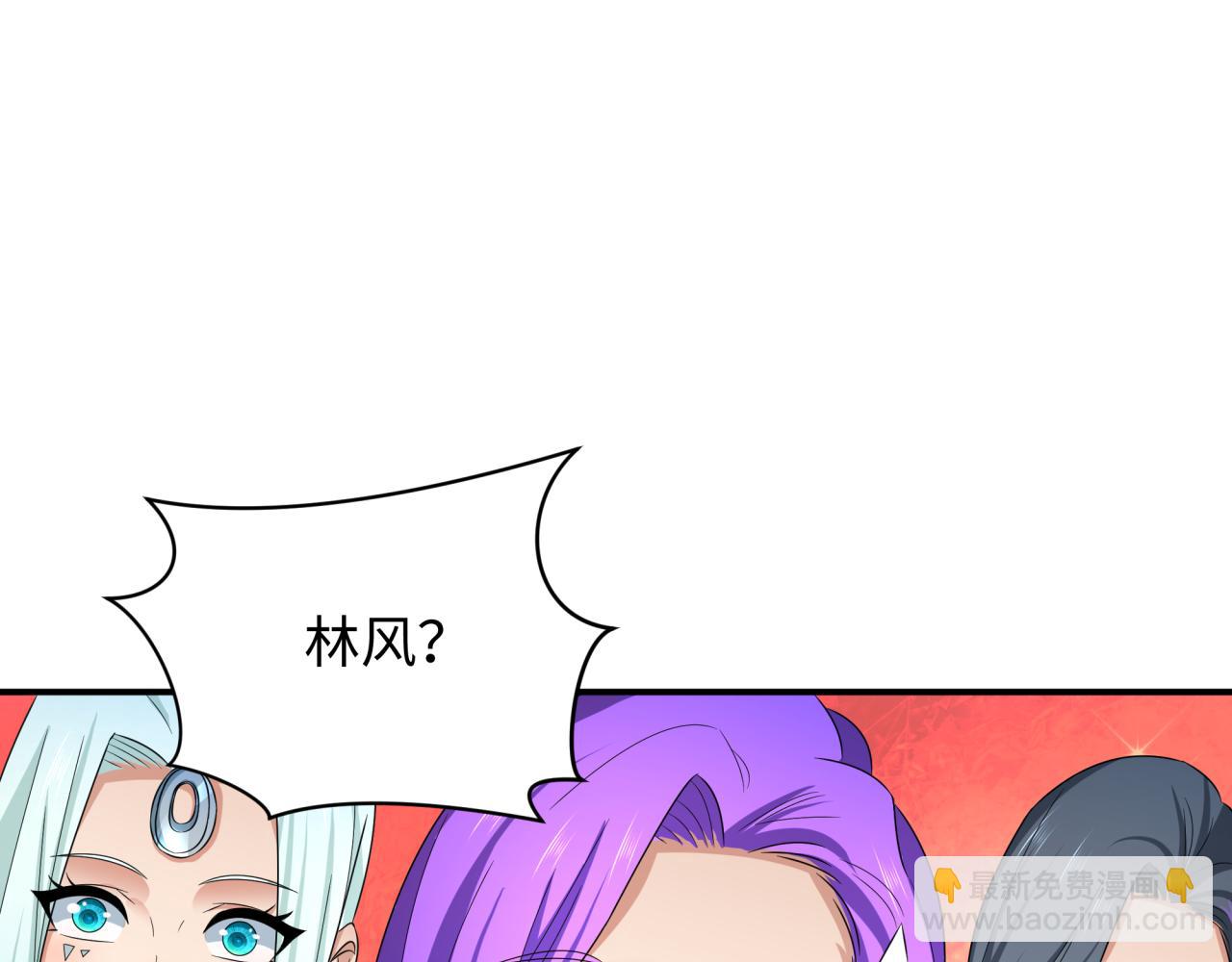 全球詭異時代 - 第361話 高麗篇-鬥天武神！(4/5) - 7