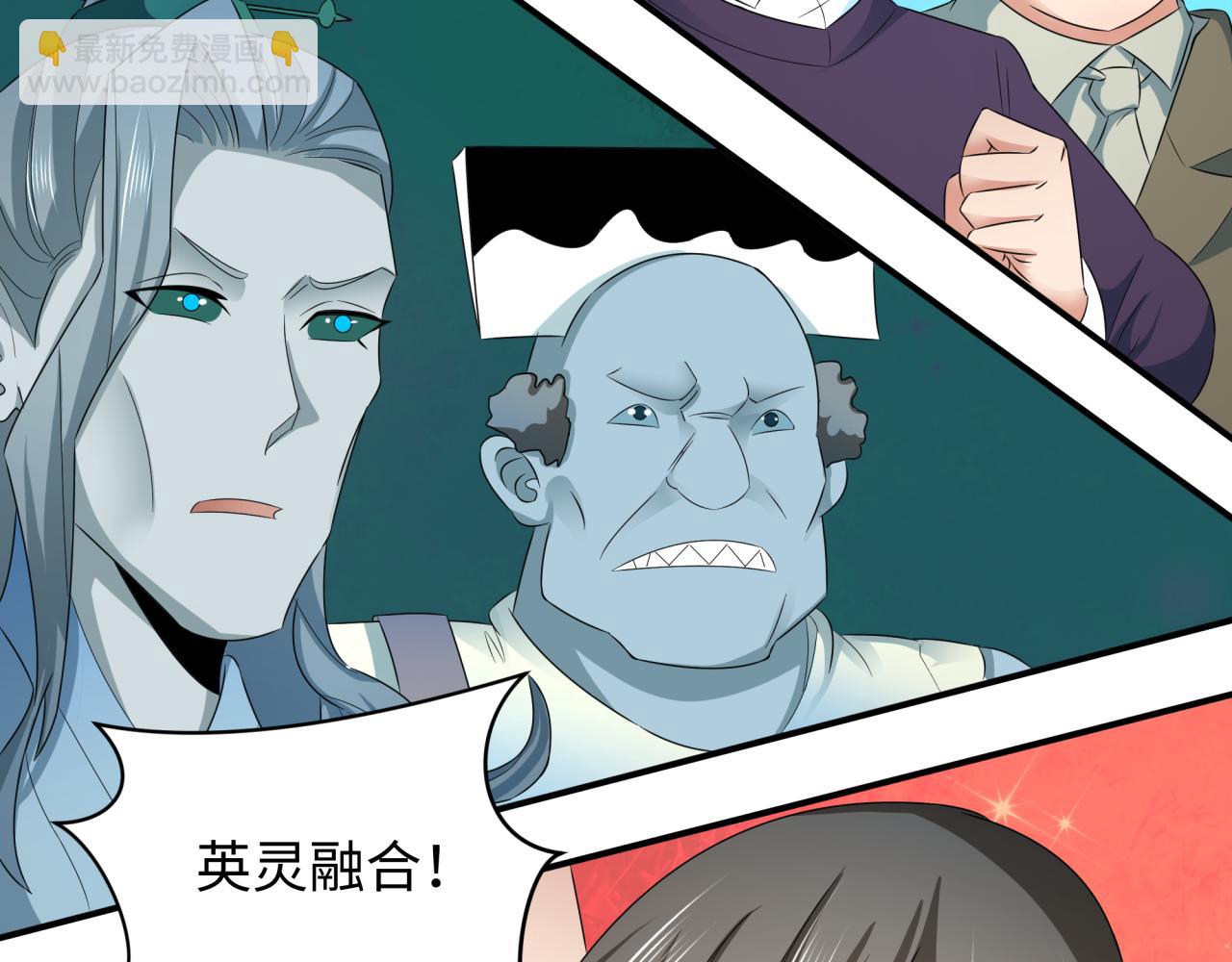 全球詭異時代 - 第361話 高麗篇-鬥天武神！(4/5) - 1