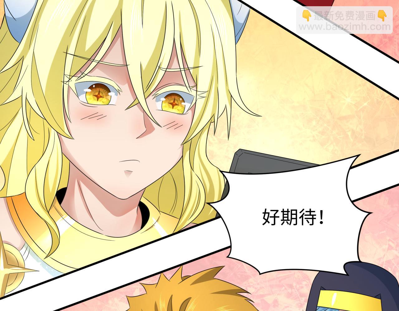 全球詭異時代 - 第361話 高麗篇-鬥天武神！(4/5) - 3