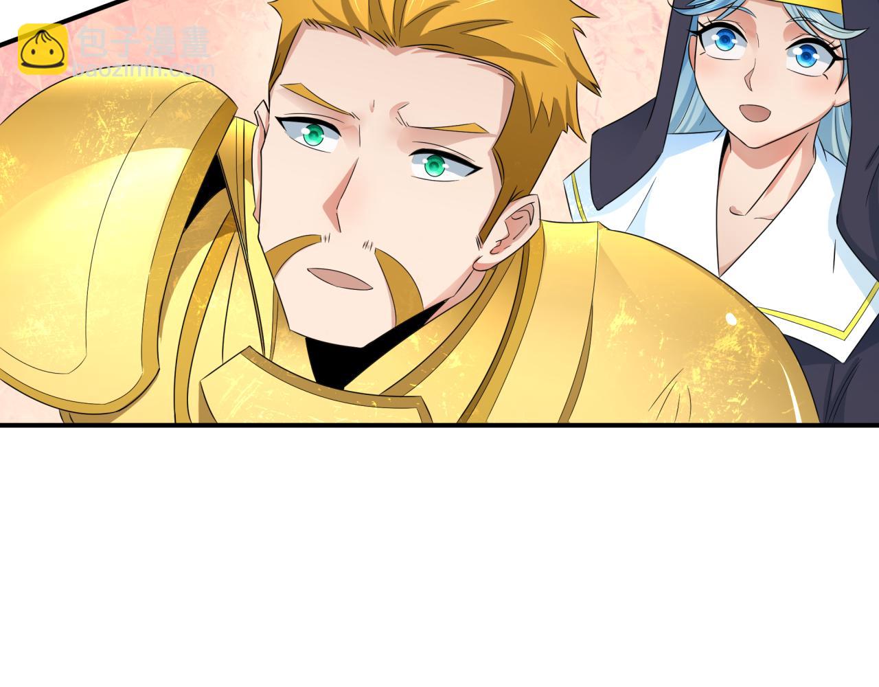 全球詭異時代 - 第361話 高麗篇-鬥天武神！(4/5) - 4