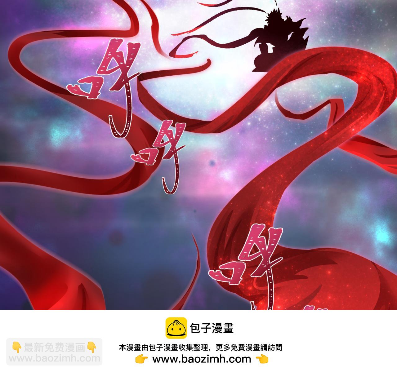 全球詭異時代 - 第361話 高麗篇-鬥天武神！(4/5) - 6