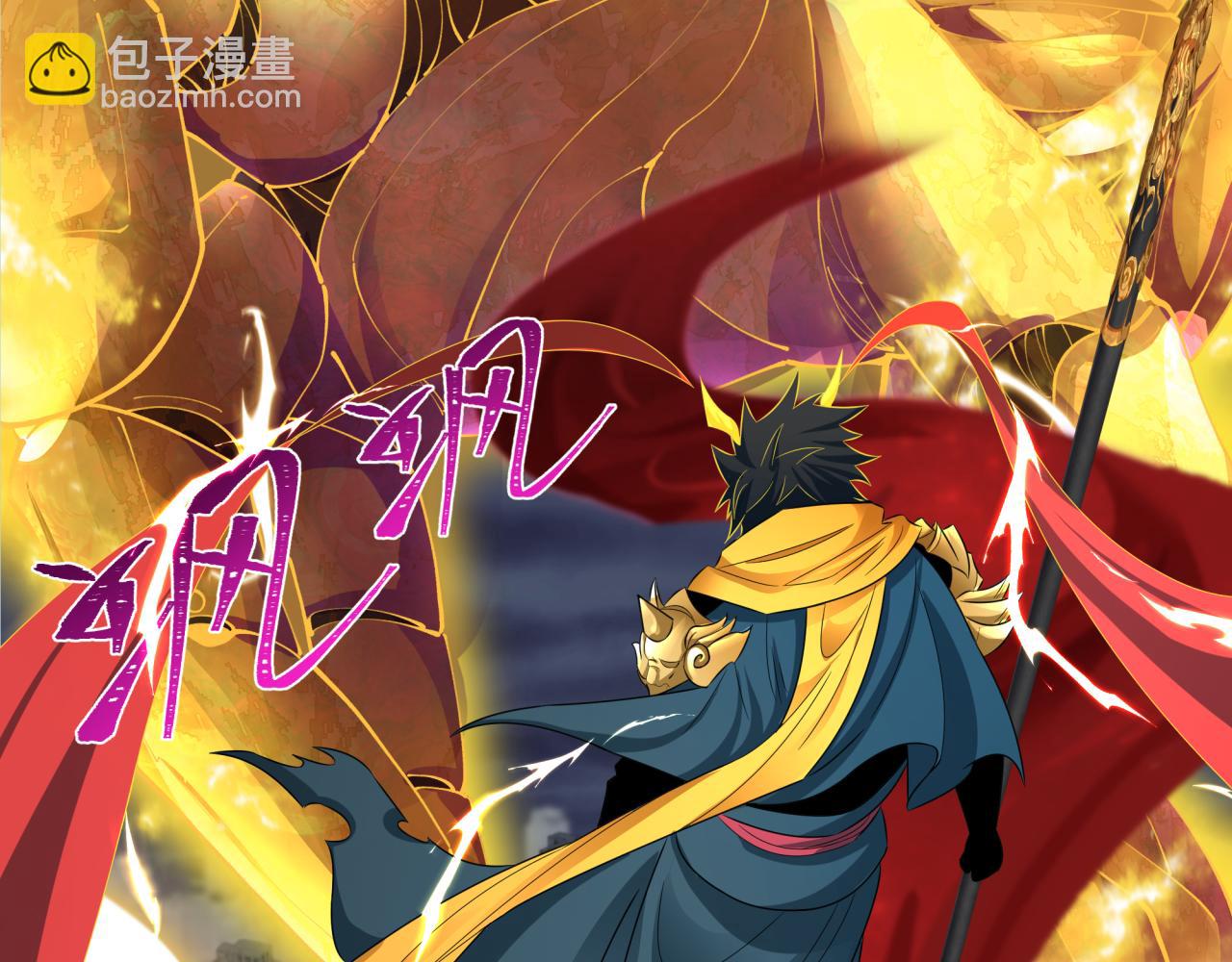 全球詭異時代 - 第361話 高麗篇-鬥天武神！(5/5) - 3