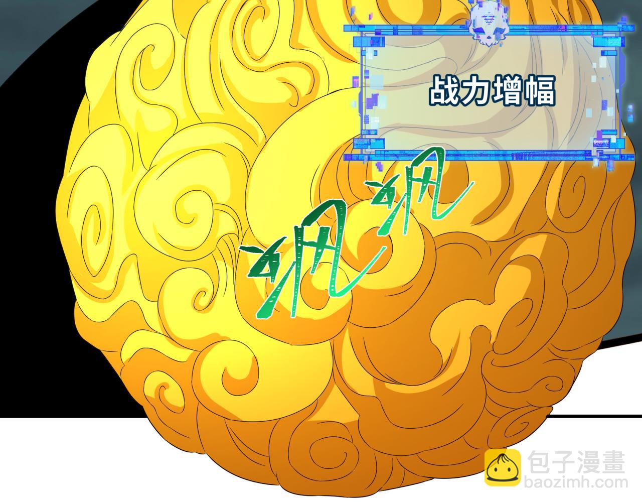 全球詭異時代 - 第361話 高麗篇-鬥天武神！(5/5) - 3