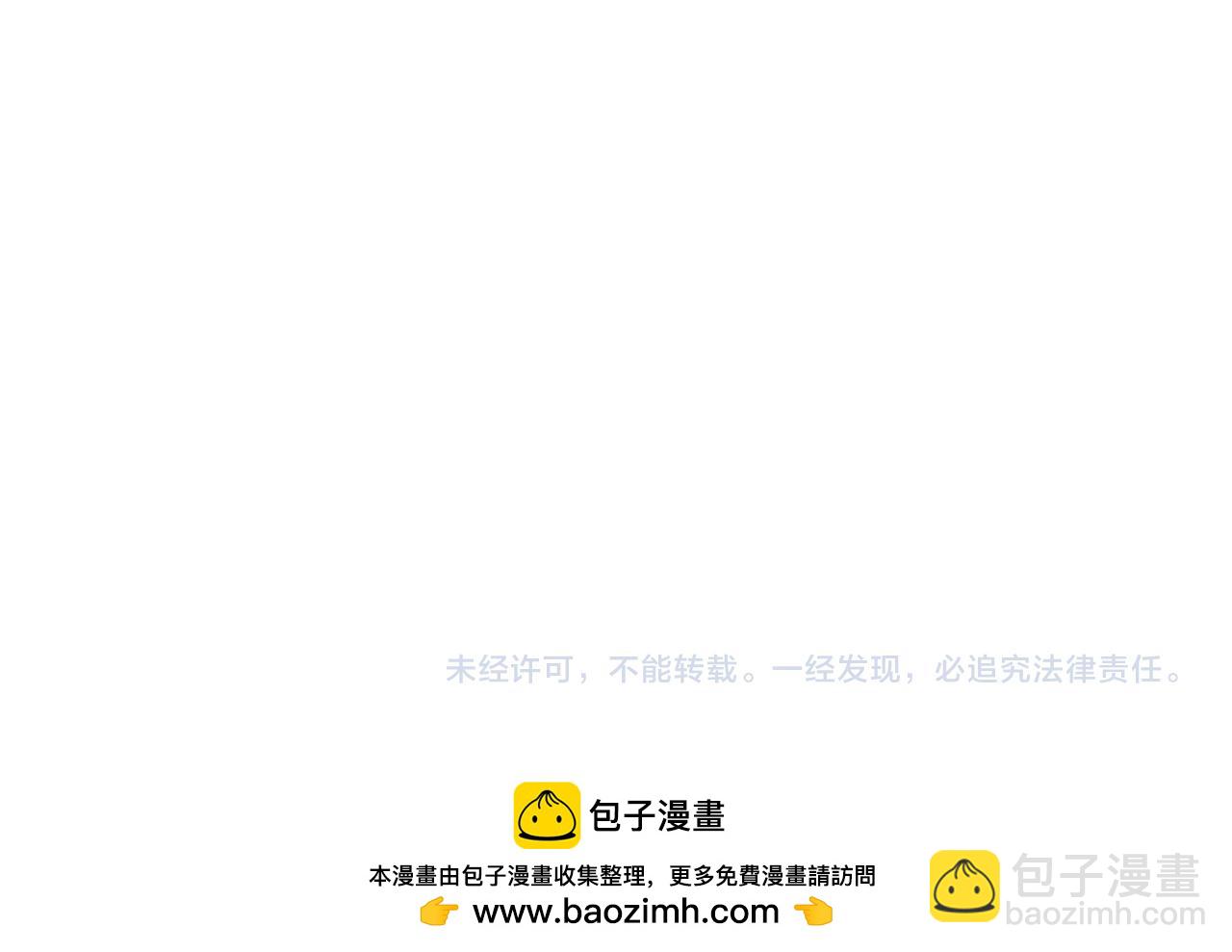 全球詭異時代 - 第361話 高麗篇-鬥天武神！(5/5) - 4