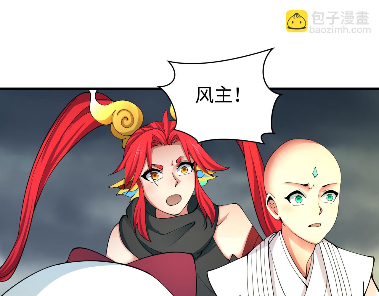 全球詭異時代 - 第361話 高麗篇-鬥天武神！(1/5) - 2