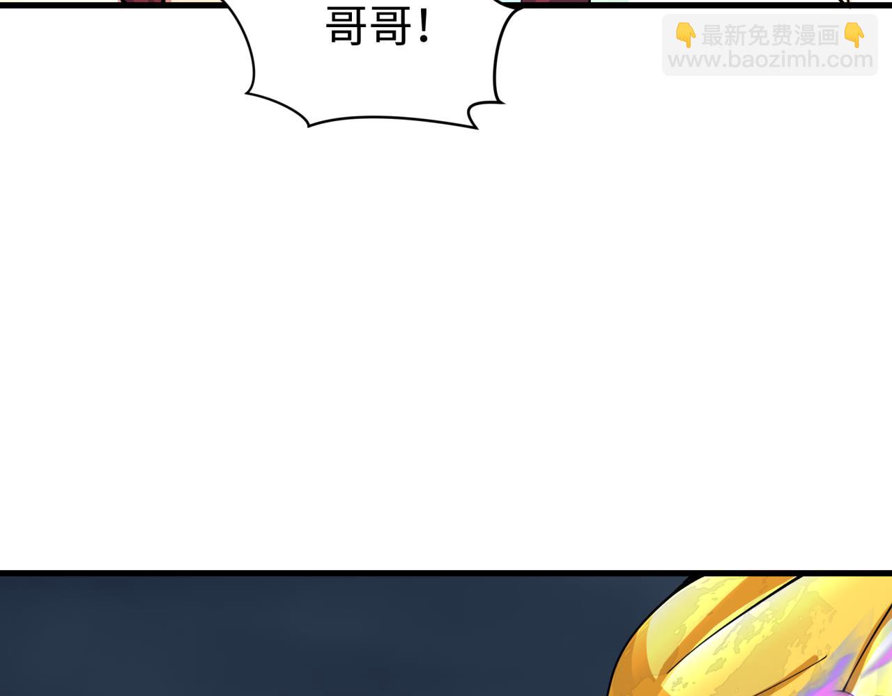 全球詭異時代 - 第361話 高麗篇-鬥天武神！(1/5) - 4