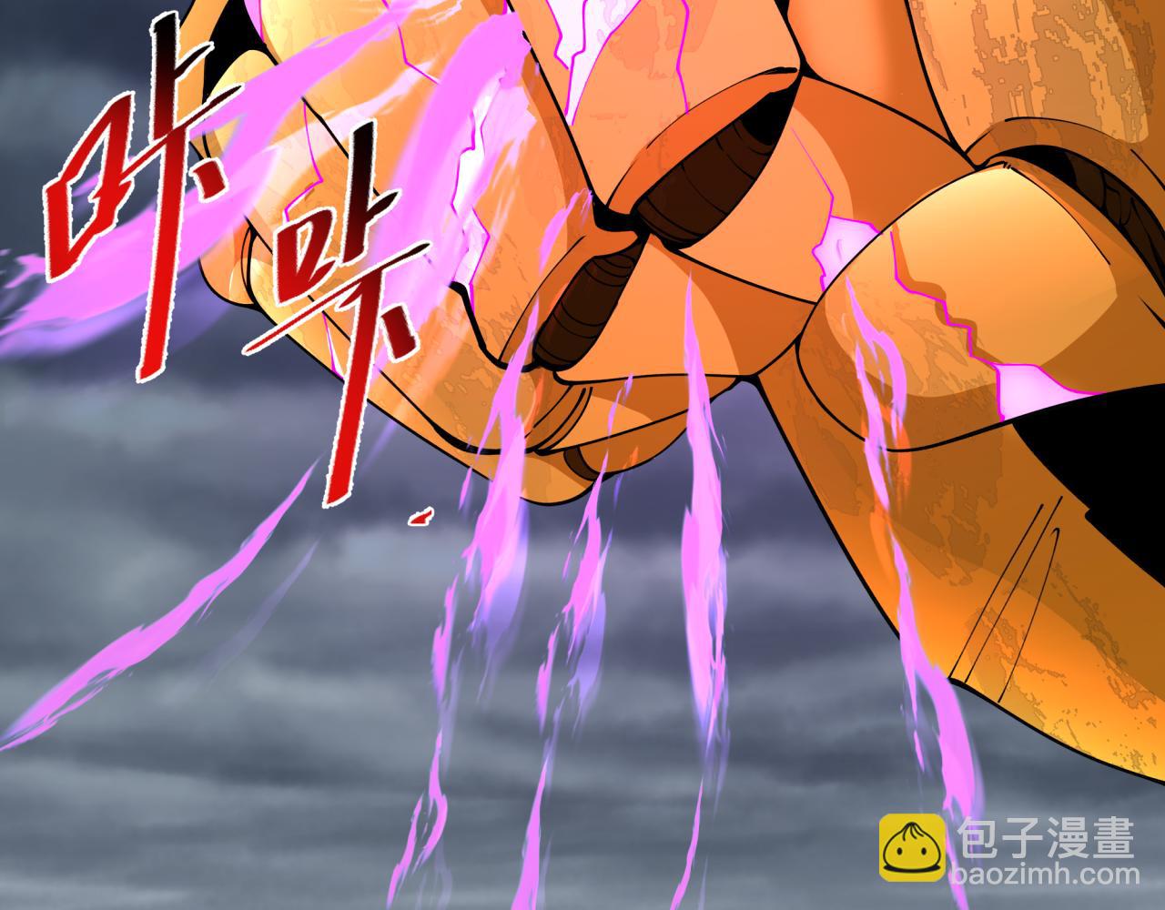 全球詭異時代 - 第361話 高麗篇-鬥天武神！(1/5) - 6