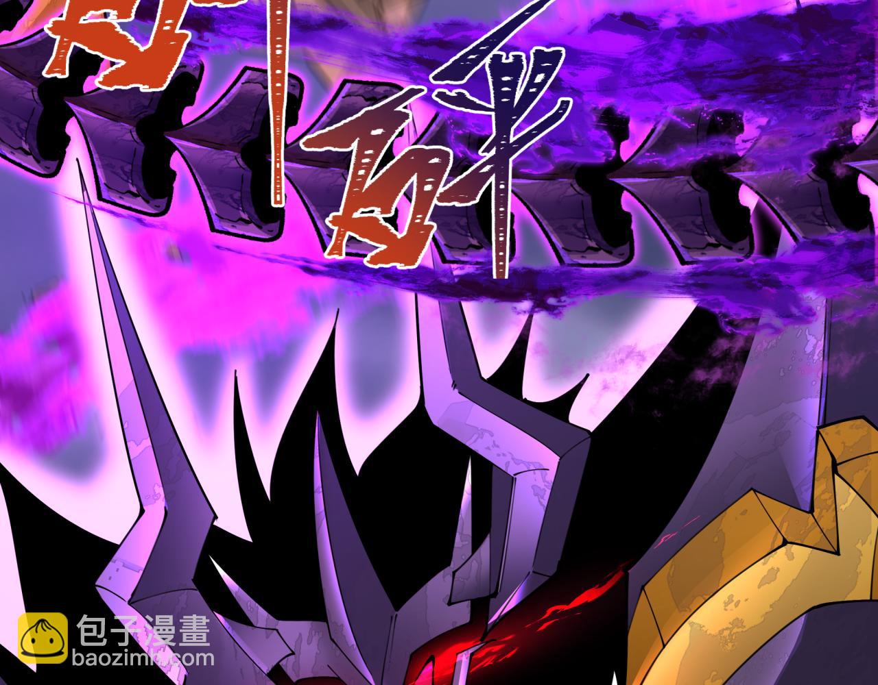 全球詭異時代 - 第361話 高麗篇-鬥天武神！(1/5) - 1