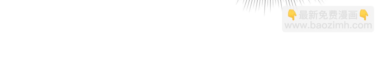 全球詭異時代 - 第361話 高麗篇-鬥天武神！(1/5) - 5