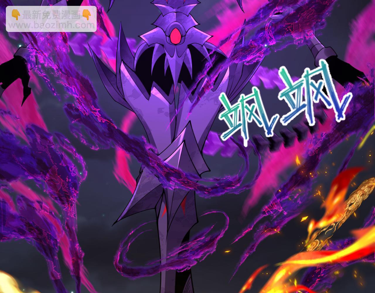 全球詭異時代 - 第361話 高麗篇-鬥天武神！(1/5) - 7