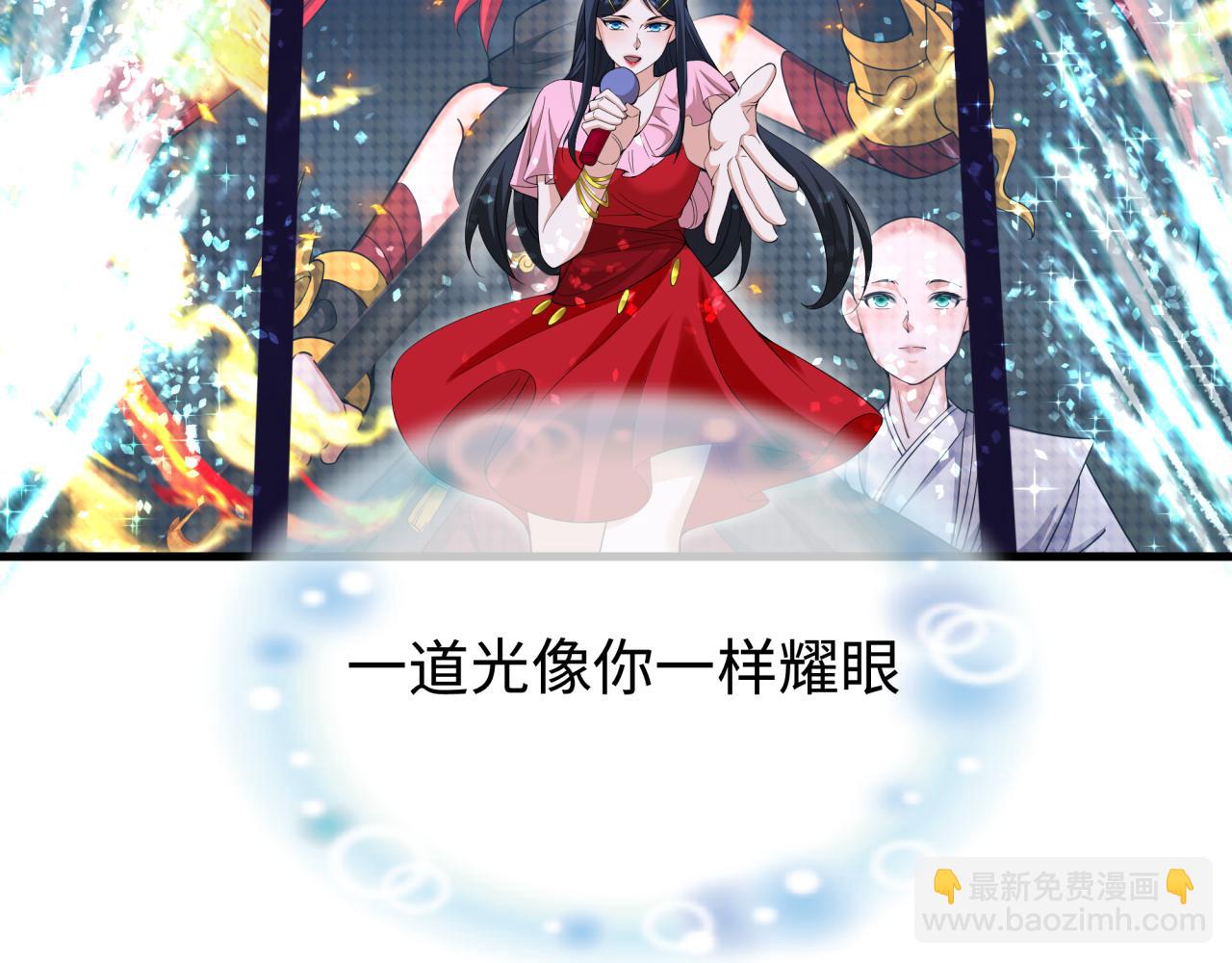 全球詭異時代 - 第361話 高麗篇-鬥天武神！(2/5) - 6