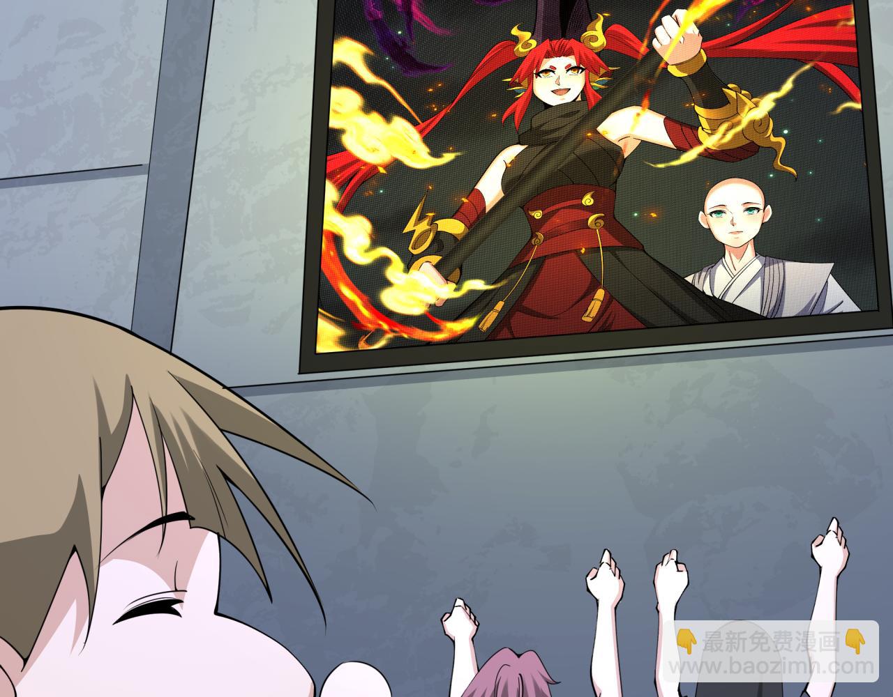 全球詭異時代 - 第361話 高麗篇-鬥天武神！(2/5) - 8