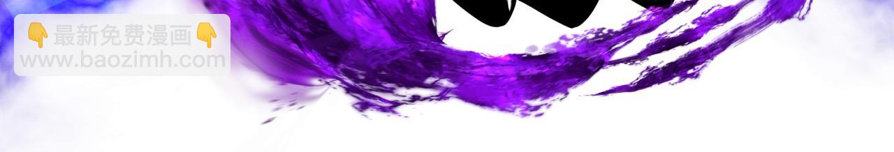 全球詭異時代 - 第361話 高麗篇-鬥天武神！(2/5) - 3