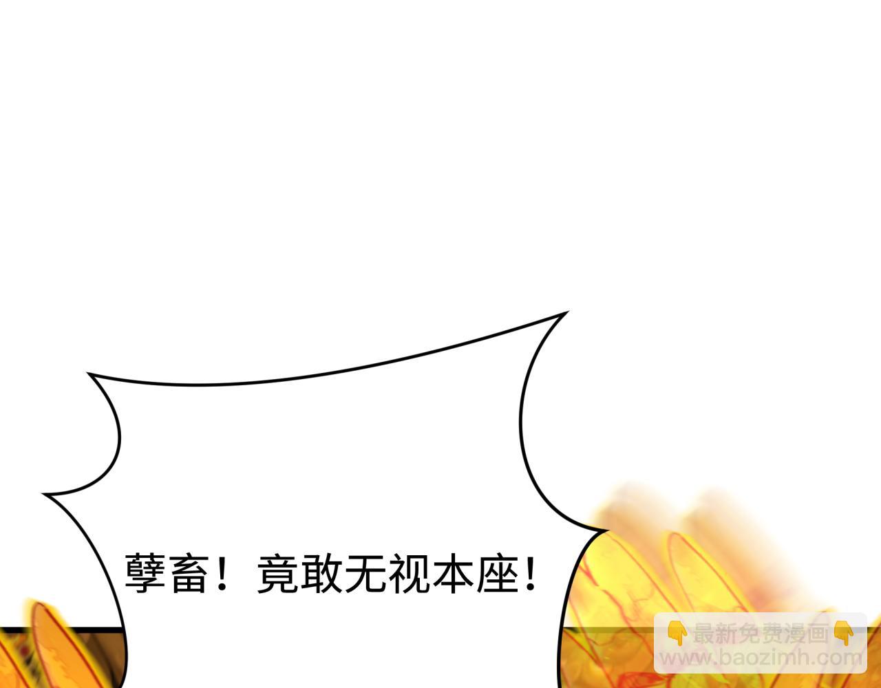 全球詭異時代 - 第361話 高麗篇-鬥天武神！(2/5) - 4