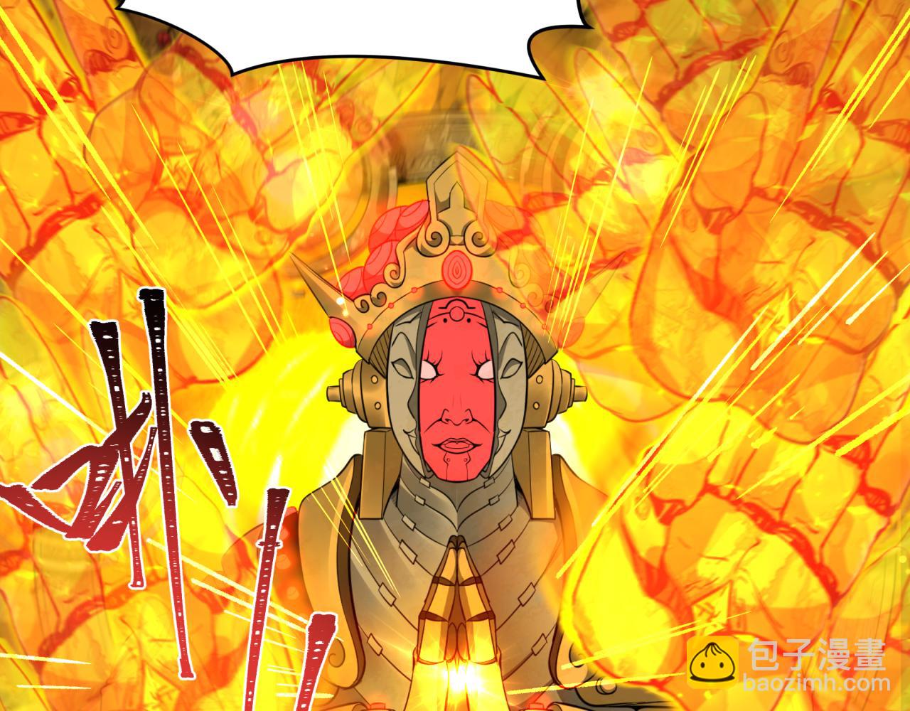 全球詭異時代 - 第361話 高麗篇-鬥天武神！(2/5) - 5