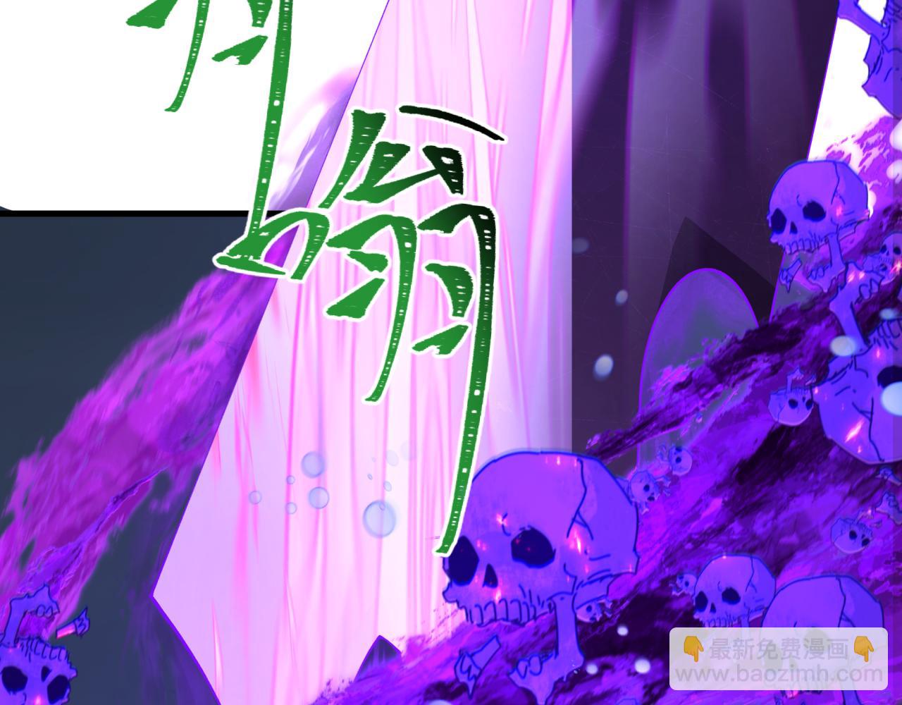 全球詭異時代 - 第361話 高麗篇-鬥天武神！(2/5) - 1