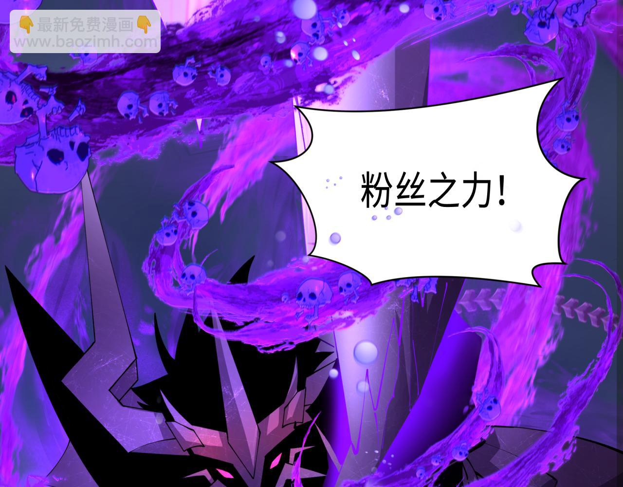 全球詭異時代 - 第361話 高麗篇-鬥天武神！(2/5) - 2