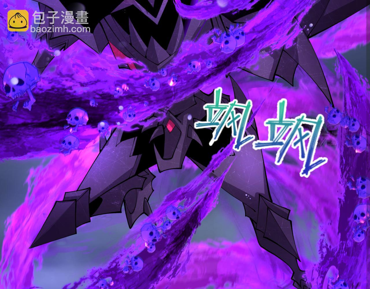 全球詭異時代 - 第361話 高麗篇-鬥天武神！(2/5) - 3