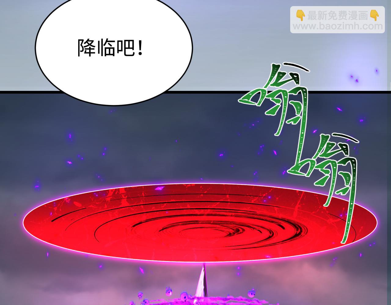 全球詭異時代 - 第361話 高麗篇-鬥天武神！(2/5) - 5
