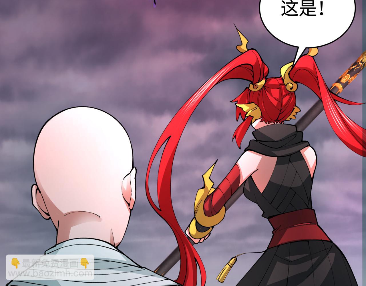 全球詭異時代 - 第361話 高麗篇-鬥天武神！(2/5) - 8