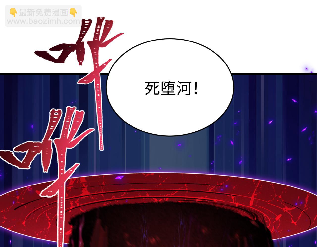 全球詭異時代 - 第361話 高麗篇-鬥天武神！(2/5) - 2