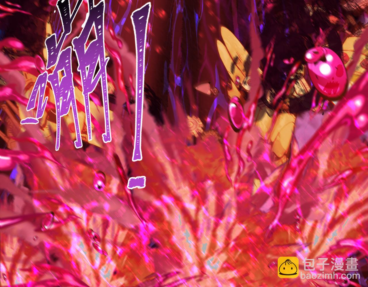 全球詭異時代 - 第361話 高麗篇-鬥天武神！(2/5) - 4